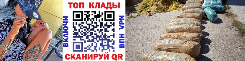 Цена Воскресенск Гашиш  КОКАИН  Галлюциногенные грибы  Бутират  Мефедрон 