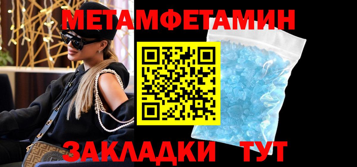 hydra рабочий сайт  Amphetamine Premium  Вход с VPN  Воскресенск  АМФ 