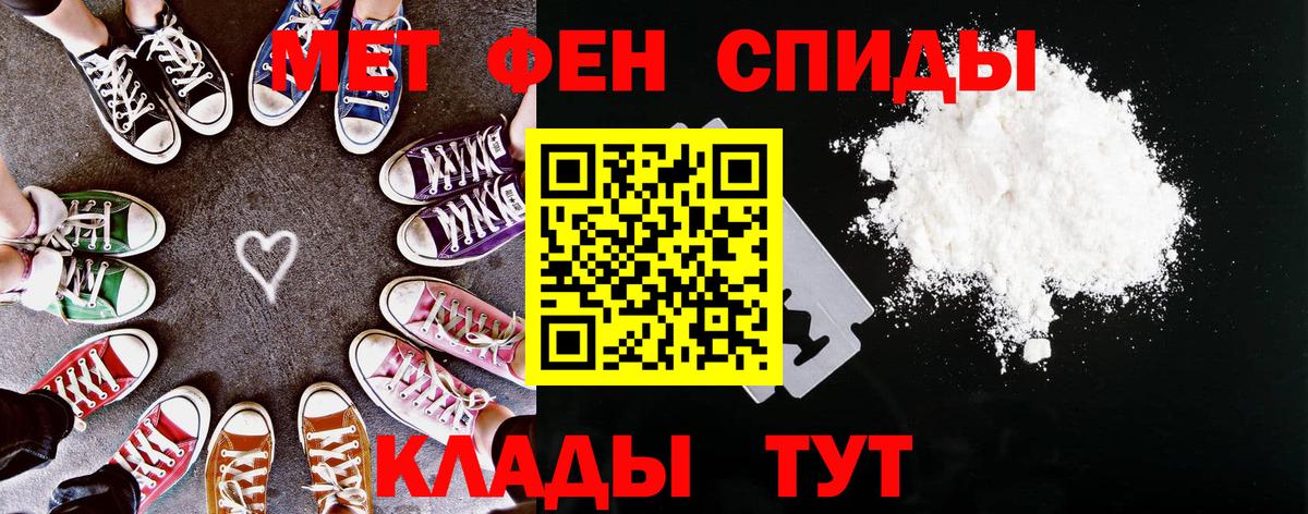 Амфетамин VHQ Воскресенск