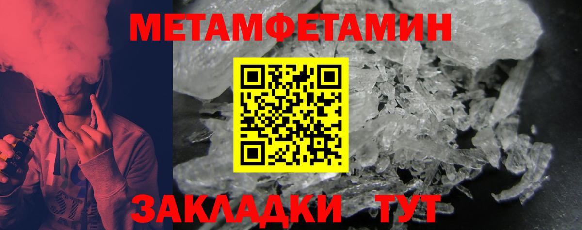 Амфетамин Воскресенск