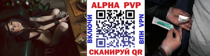 Alpha PVP СК  Воскресенск 