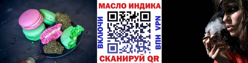 закладка Воскресенск Canna-Cookies конопля
