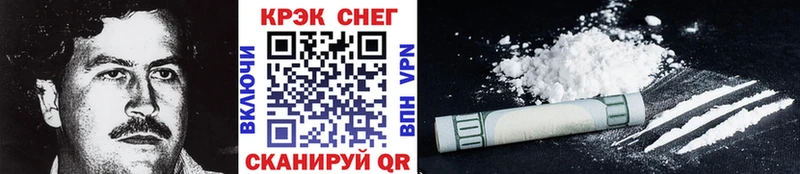 Cocaine Боливия  Воскресенск 