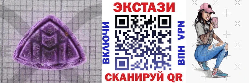 где купить наркотик  гидра ССЫЛКА  Экстази Philipp Plein  Воскресенск 