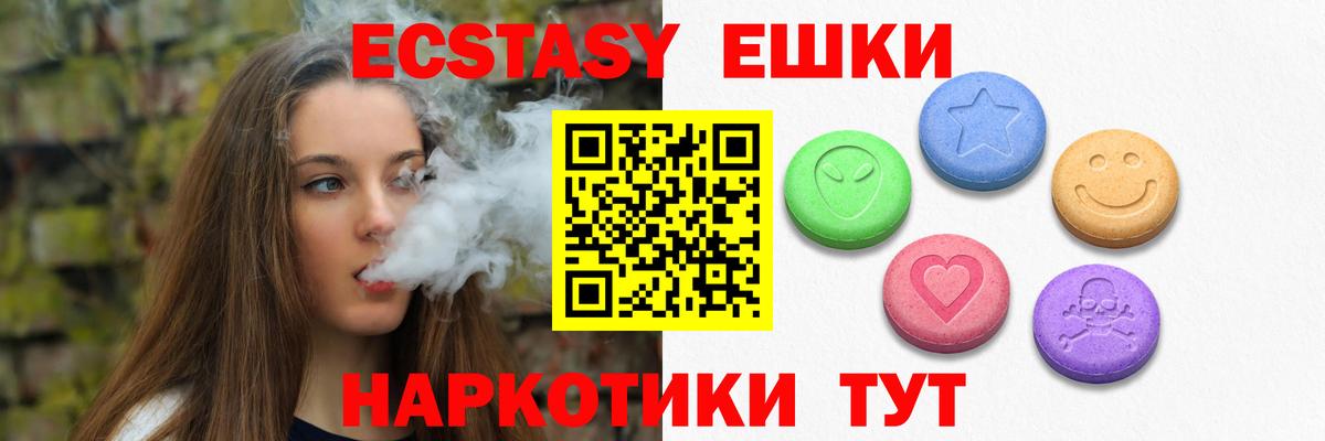 Ecstasy Punisher Воскресенск