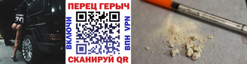 где найти наркотики  Воскресенск  Героин афганец 