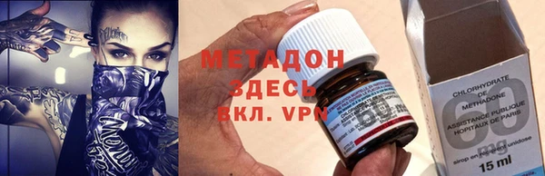 ECSTASY Богородск