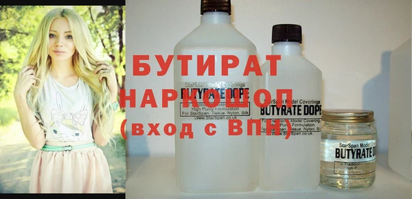 тгк Богданович