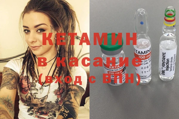 ECSTASY Богородск