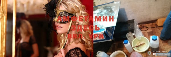 стаф Богородицк