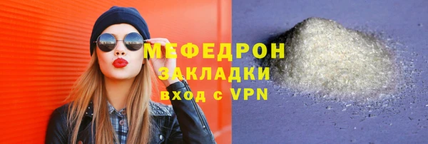 ECSTASY Богородск