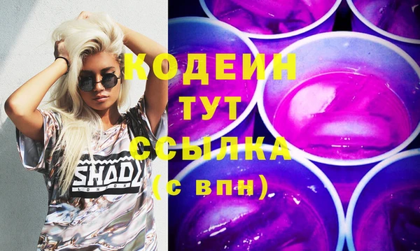 ECSTASY Богородск