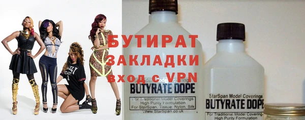 стаф Богородицк