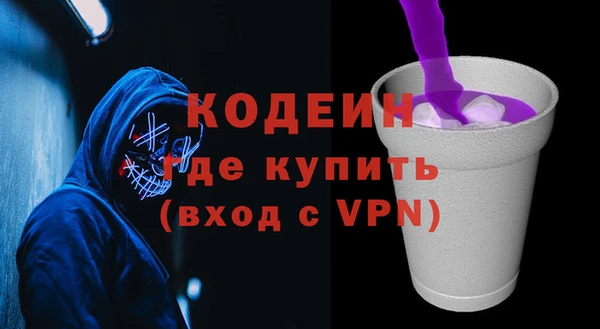 кристаллы Дмитровск