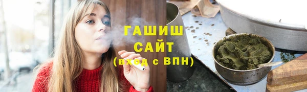 стаф Богородицк