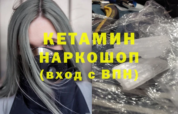 молекула духа Белоозёрский