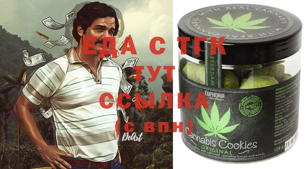 ECSTASY Богородск