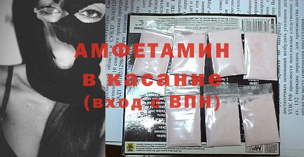 стаф Богородицк