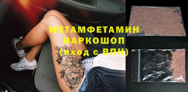 ECSTASY Богородск