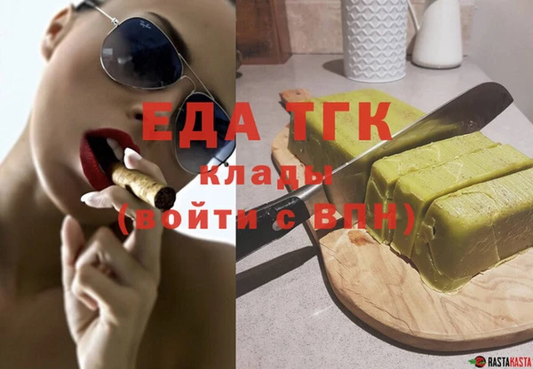 тгк Богданович
