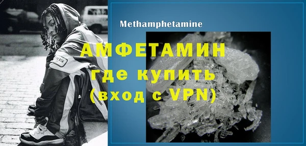 стаф Богородицк