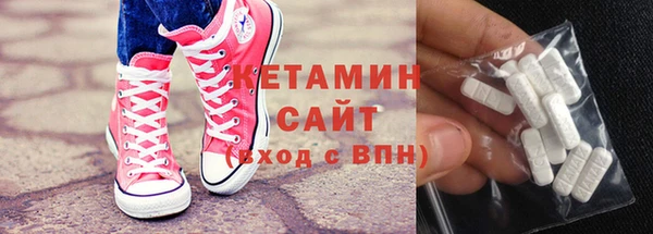 ECSTASY Богородск