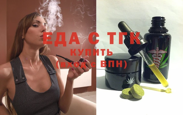 метамфетамин Ладушкин
