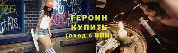 стаф Богородицк