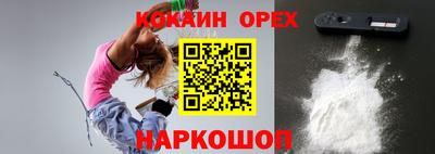 гашиш Бугуруслан