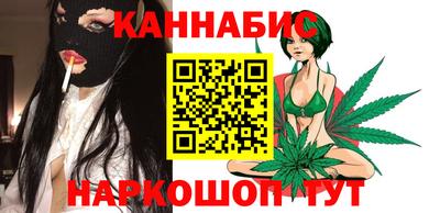 гашиш Бугуруслан