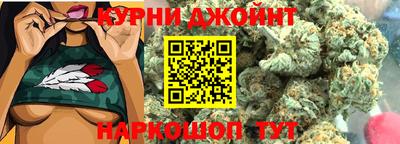 гашиш Бугуруслан
