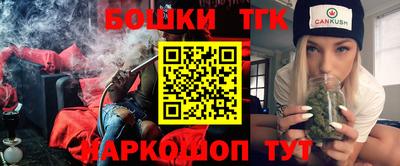 гашиш Бугуруслан