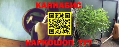 гашиш Бугуруслан