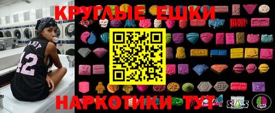 гашиш Бугуруслан