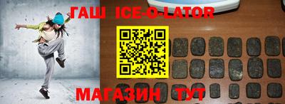 гашиш Бугуруслан