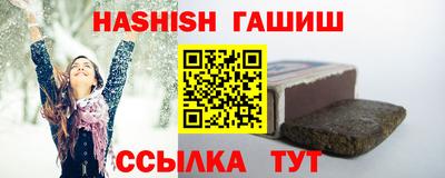 гашиш Бугуруслан