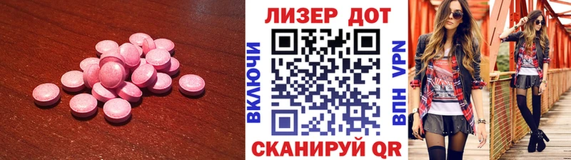 МЕГА ССЫЛКА  Воскресенск  Лсд 25 экстази кислота 