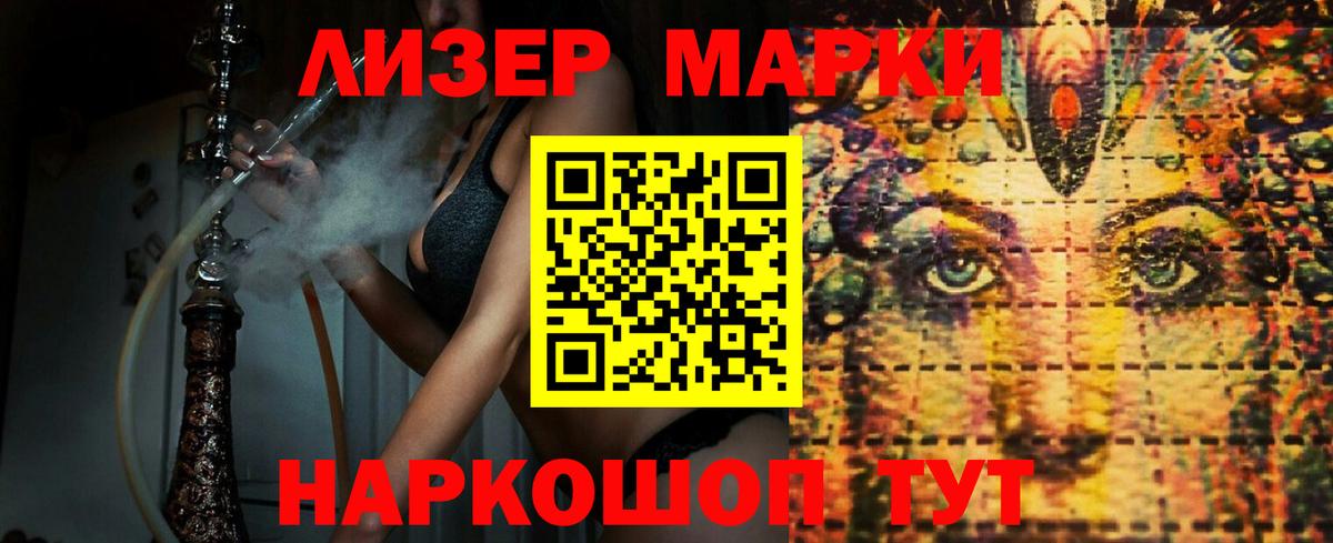 Меф МЯУ МЯУ кристаллы  MDMA  Вход с VPN  ГАШ  Cocaine  Воскресенск  Alpha-PVP СК  