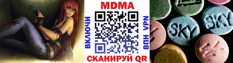 MDMA кристаллы где можно купить наркотик Воскресенск