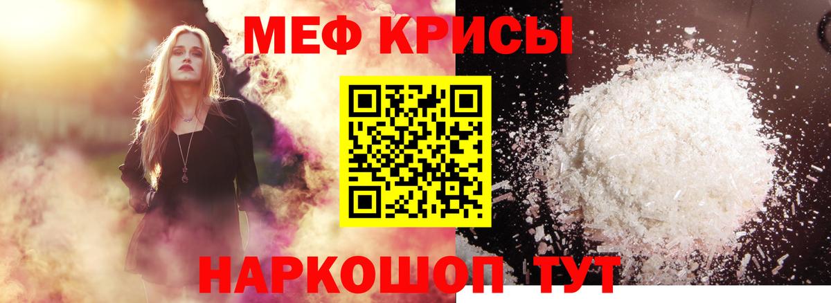 Воскресенск  МЕФ мука  Вход с VPN 