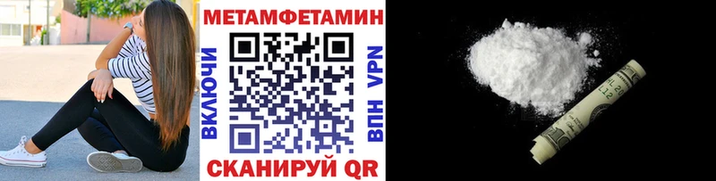 купить закладку Воскресенск Первитин Декстрометамфетамин 99.9%