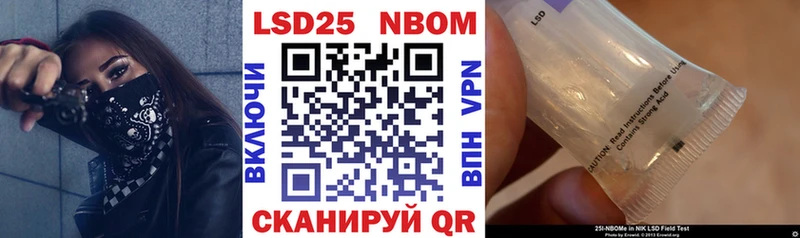 Наркотические марки 1500мкг  shop состав  Воскресенск 