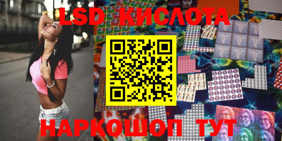 Марки 25I-NBOMe 1500мкг Воскресенск